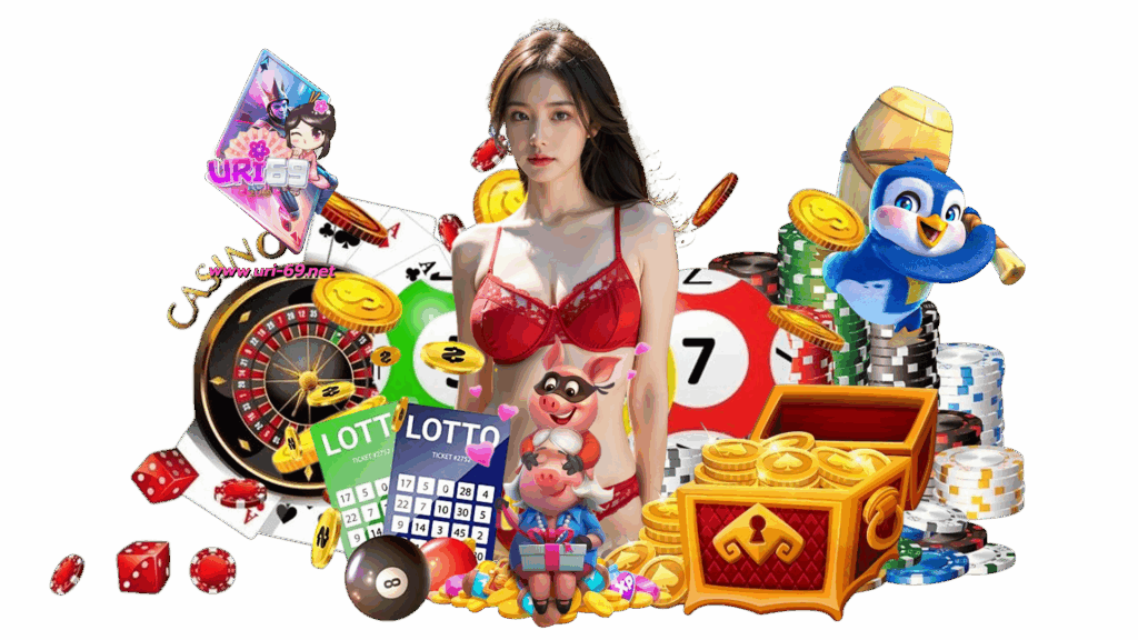 uri69 คาสิโนเกมสล็อตอันดับหนึ่ง ระบบอัตโนมัติบริการครบวงจร